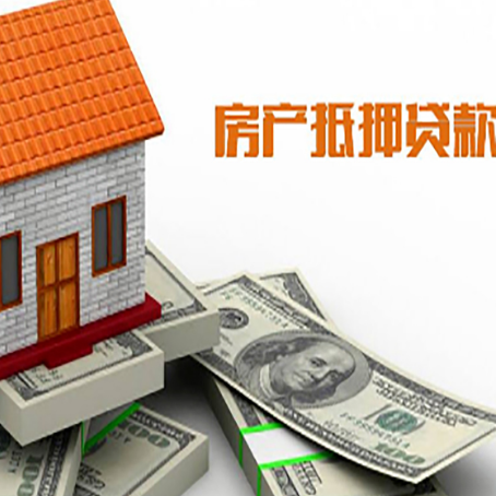 上街贷款助贷公司新渝启服的政策