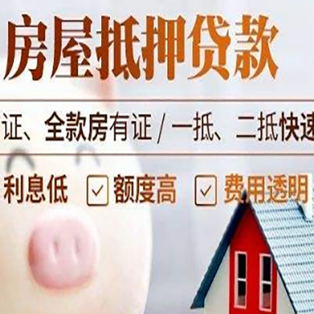上街企业贷款需要满足银行的什么条件?