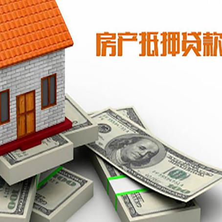 上街房子抵押贷款会受征信有逾期的影响吗?