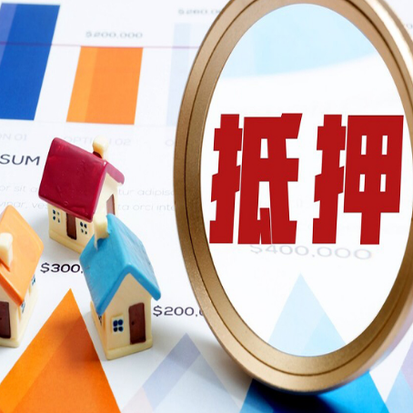上街车辆抵押贷款需要什么资料和手续